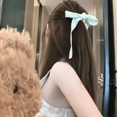 我的过错